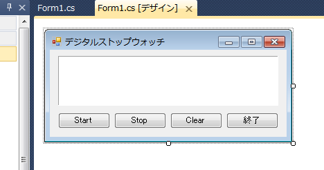 ２ デジタルストップウォッチ 4 C プログラムinアプリ開発